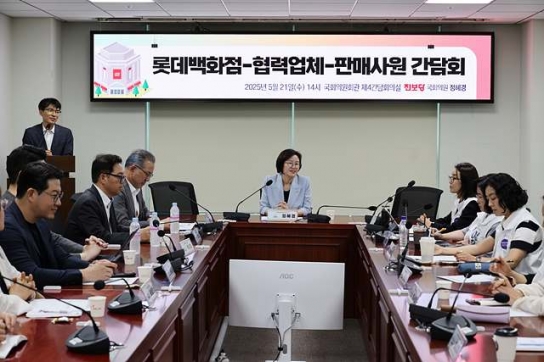 백화점과 하청노동자, 국회서 첫 대화