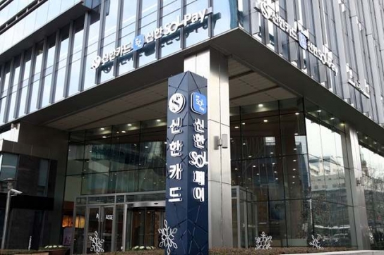 신한카드, 골프 홀인원 시 최대 100만원 캐시백