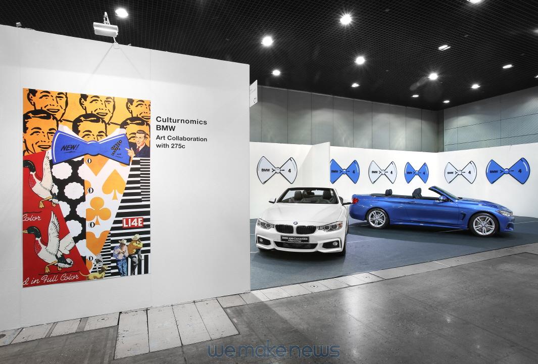 BMW 코리아, SOAF에 BMW 뉴 4시리즈 비주얼 콜라보레이션 작품 전시 (7).jpg