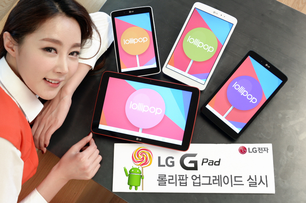 LG G패드 롤리팝 업그레이드1.jpg