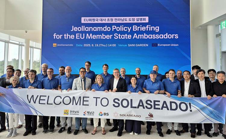 별첨이미지1_주한 유럽연합 대사단 AI 에너지 신도시 솔라시도 방문.jpg