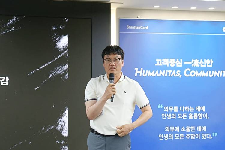 신한카드_보도자료_2025_하반기_사업전략회의(사진).jpg