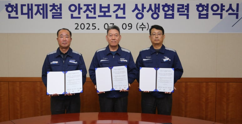 (사진자료) 현대제철 안전보건 상생협력 협약식에 참석한 각 사 대표들이 협약 서명 후 기념촬영을 하고 있다. (좌측부터 디에이치스틸 홍영기 대표, 현대제철 서강현 사장, 현대아이티씨 이명구 대표).jpg