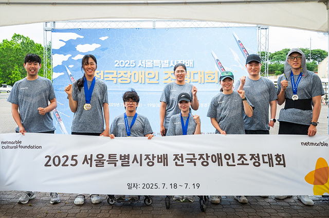 넷마블조정선수단, ‘2025 서울특별시장배 전국장애인조정대회’서 총 9개 메달 획득_이미지(1).jpg