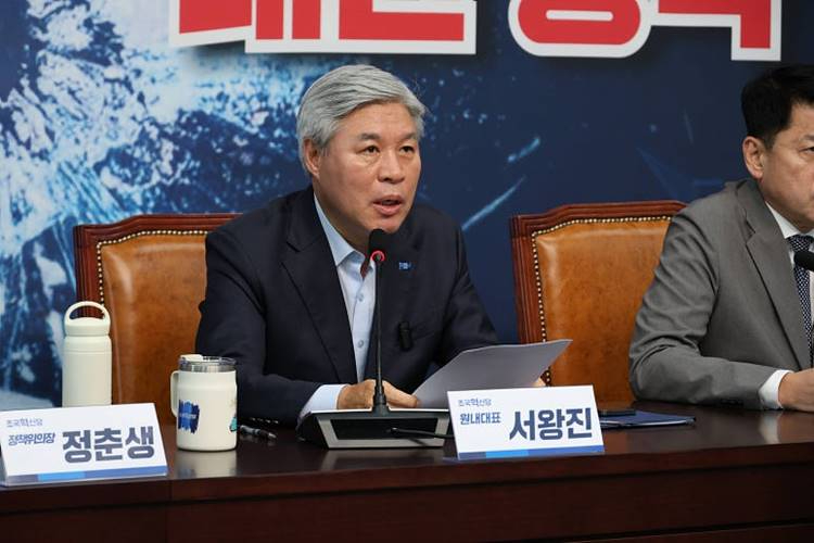 [사진]_서왕진_원내대표_의원총회_모두발언(25.7.29).jpg