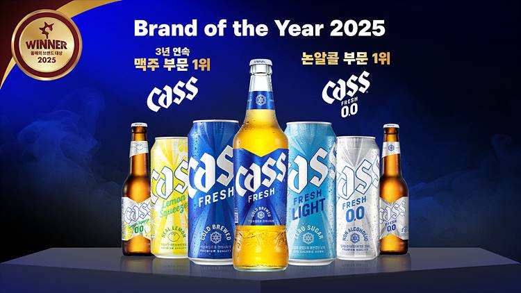 [사진자료] 카스, ‘2025 올해의 브랜드 대상’ 맥주·논알콜 부문 대상.jpg
