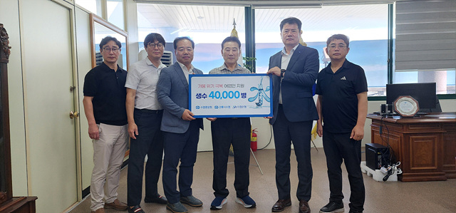 (사진자료)수협  가뭄 피해 강릉 어업인에 생수 긴급 지원.jpg