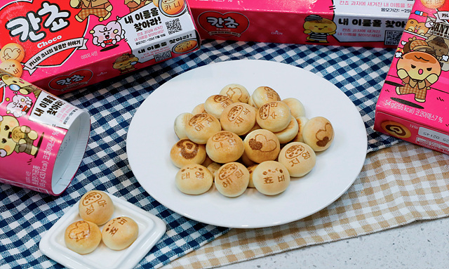 사진2_롯데웰푸드 칸쵸 ‘내 이름을 찾아라’ 제품 연출컷.jpg