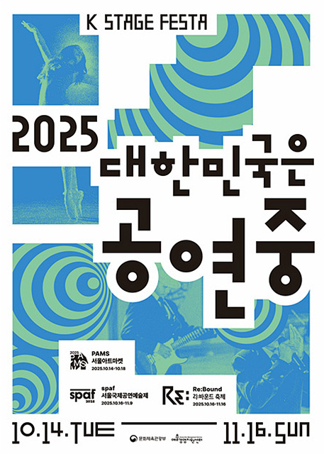 SE-07582854-d49c-4987-8ef4-d8eff0894097.jpg