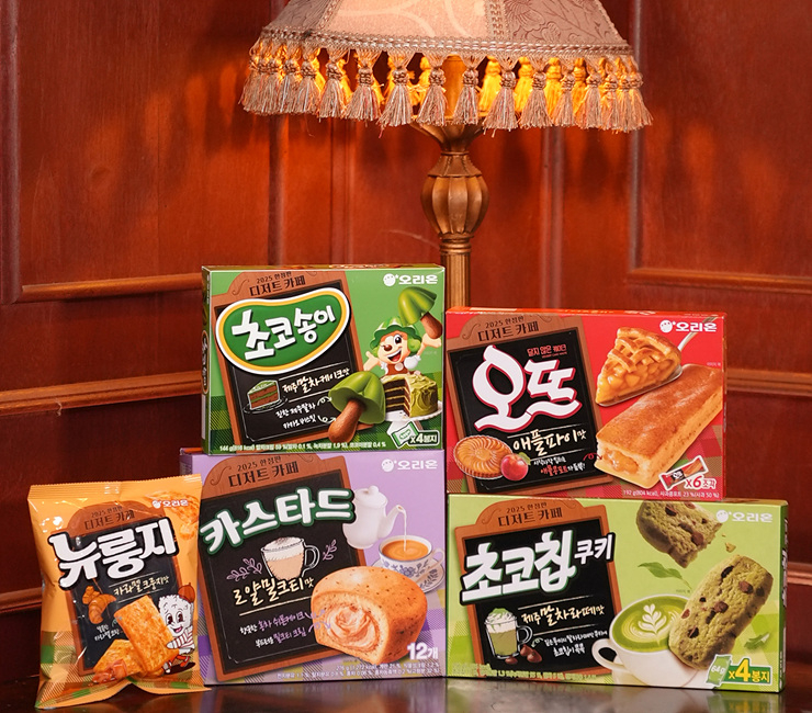 [오리온 사진자료] 1. 오리온 디저트 카페 한정판 5종 이미지.jpg
