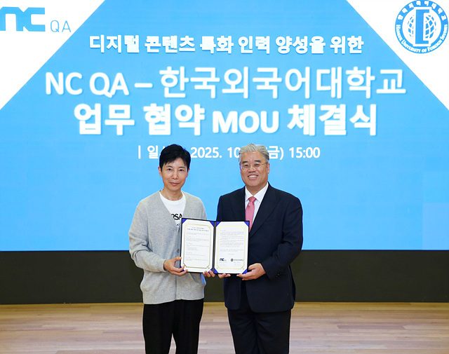 [엔씨소프트] NC QA 김진섭 대표(좌), 한국외국어대학교 임대근 교수(우) (1).jpg
