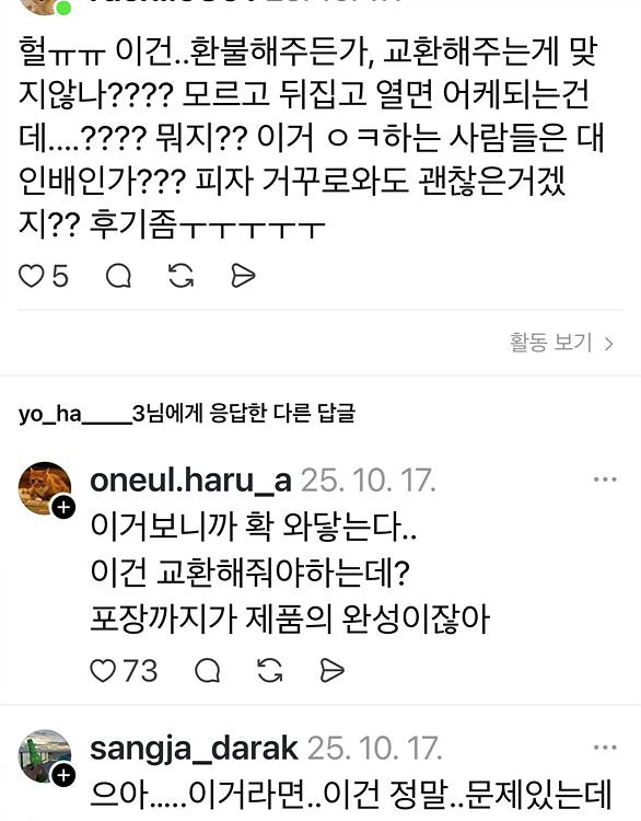 KakaoTalk_20251027_181329817_02.jpg