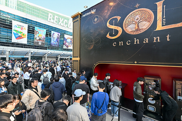 enchant’는 실내 체험존과는 별도로 텅텅 비었을 뻔한 벡스코 야외를 대기줄로 빼곡하게 메운 주인공이다. (3).jpg