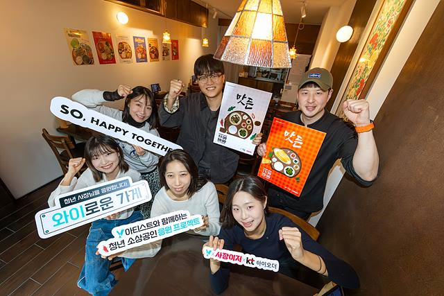 [KT사진1] 와이로운가게.jpg