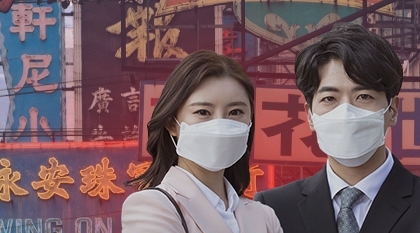 '우한 폐렴(신종 코로나바이러스감염증)'에 대한 궁금한 점들