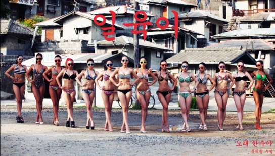 한수아 가수 데뷔, 19금 판정 뮤비 공개