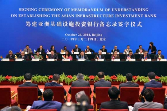 정부, AIIB 공식 참여하기로