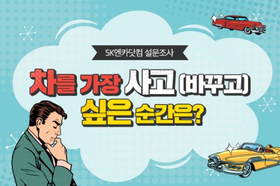 전남도가 추천한 남도여행 4대천황은?