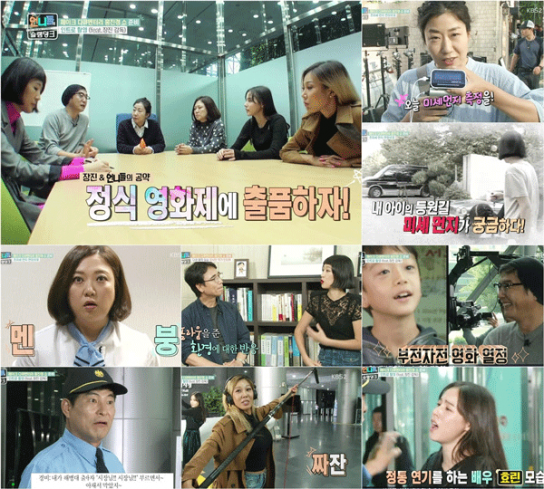 언니들의 슬램덩크 ‘홍진경 쇼, ‘예능’ 아닌 ‘영화’였다!