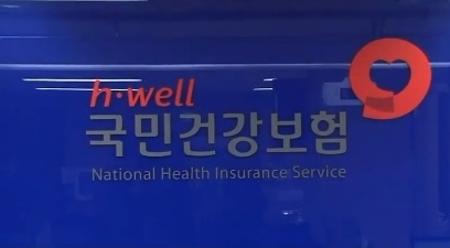 장기요양보험, 사상 최대폭 인상