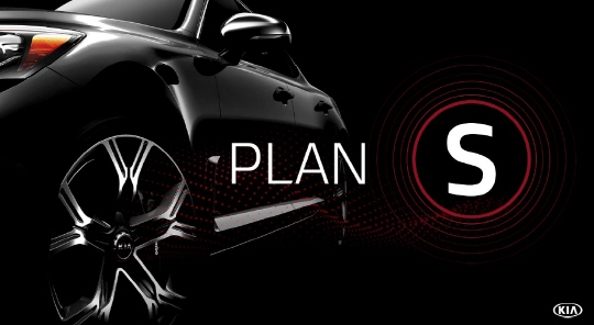 기아차의 꿈, 중장기 전략 ‘Plan S’로 전기차 시대 주도