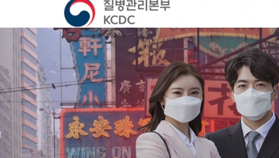 12번째 중국인 확진자 '홍길동 동선'...슈퍼전파자?