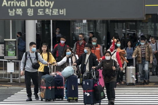 신종코로나바이러스감염증 비상사태 선포