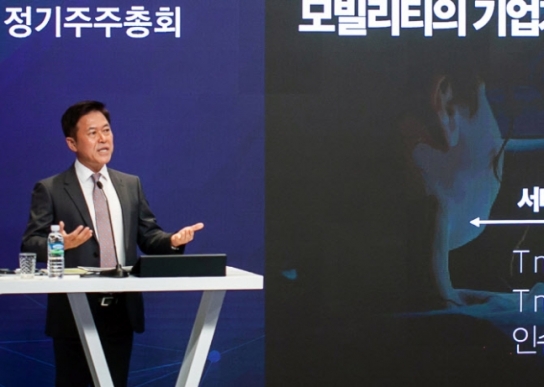 코로나19가 만든 '온라인 주주총회'