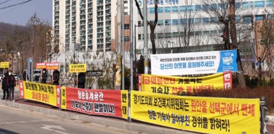 경기도의료원 이천병원 기숙사 신축부지 로비의혹