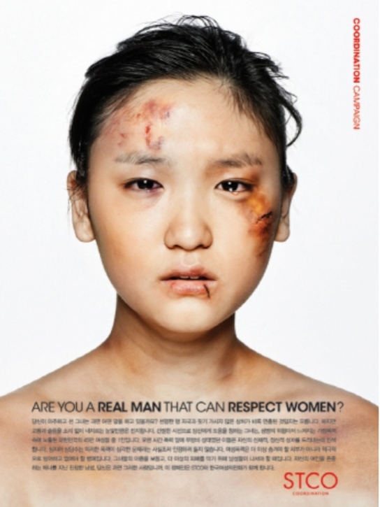 의제강간 기준은 13세에서 16세이하로 확대