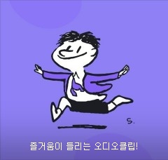 코로나블루와 그 대처법
