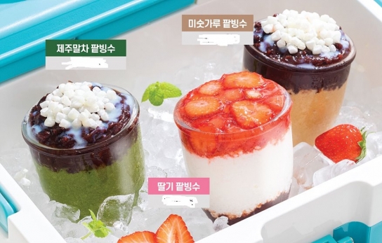 코로나19가 바꾼 일상 “빙수도 언택트”