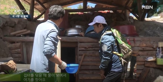 [박경훈 칼럼] 자연으로 돌아가자