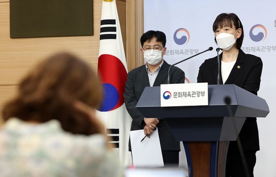 ‘철인3종 가혹행위’ 조사단...대한체육회 사무총장 해임 요구