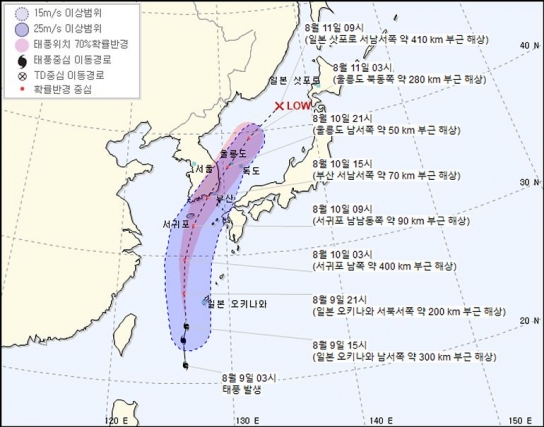 제5호 태풍 장미 10일 오전 9시경 서귀포 부근 통과 할듯