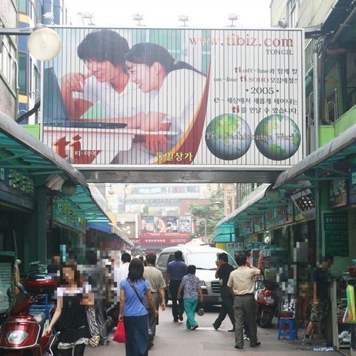 남대문시장 이어 중구 통일상가서도 확진자 발생