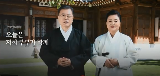 문재인 대통령 "평범하고 소중한 날 돌아올 것"