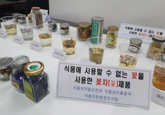 먹으면 안되는 꽃으로 차(茶)를 만들어 판 비양심업체