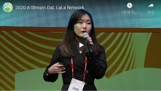 국내 20대 여성 CEO, 아시안 스타트업 컨퍼런스 1위