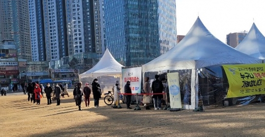 코로나19 선별진료소 운영 시간 '주말엔 오전만'