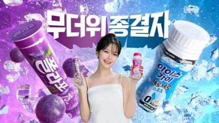 무더위보다 뜨거운 아이돌 모델 열풍… 식음료업계, Z세대 공략에 속도