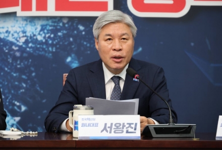 서왕진 “조국 자숙론?… 민주당과 더 나은 정치·정책으로 경쟁할 것”