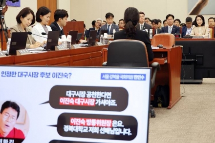 “존재하지도 않는 롤케이크?”… 이진숙 위원장 해명, 사실과 달랐다