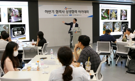 CJ프레시웨이, 27회 상생협력 아카데미 열어… 중소 협력사 식품안전 역량 강화