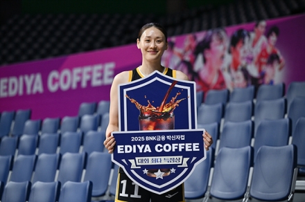 이디야커피, ‘2025 BNK 금융 박신자컵’ 공식 스폰서로 참여