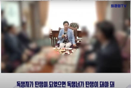 한학자 총재, 세계일보 사옥 방문 영상 공개 파장… ‘종교 권력과 언론의 민낯’