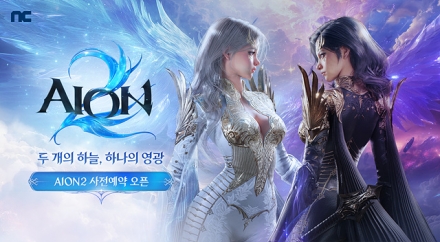 11월 마침내 큰 게 온다