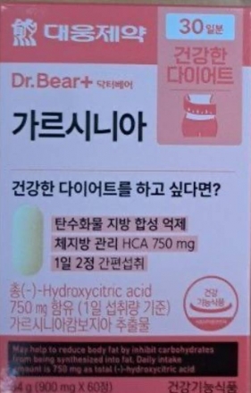 [단독] 간염 유발 대웅제약 ‘가르시니아’…다이소 외 더 있다
