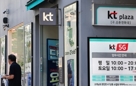 KT 무단 소액결제 피해자 최소 19명 더… “축소·은폐 전형” 비판