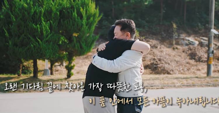 남경필 전 지사 장남, 마약 투약 혐의로 복역 후 출소…“새 삶 시작”